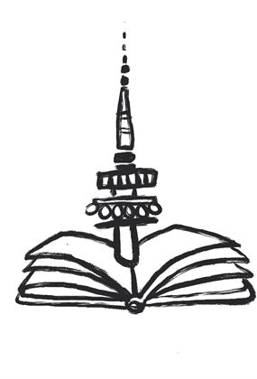 ACT Book of the Year Awards